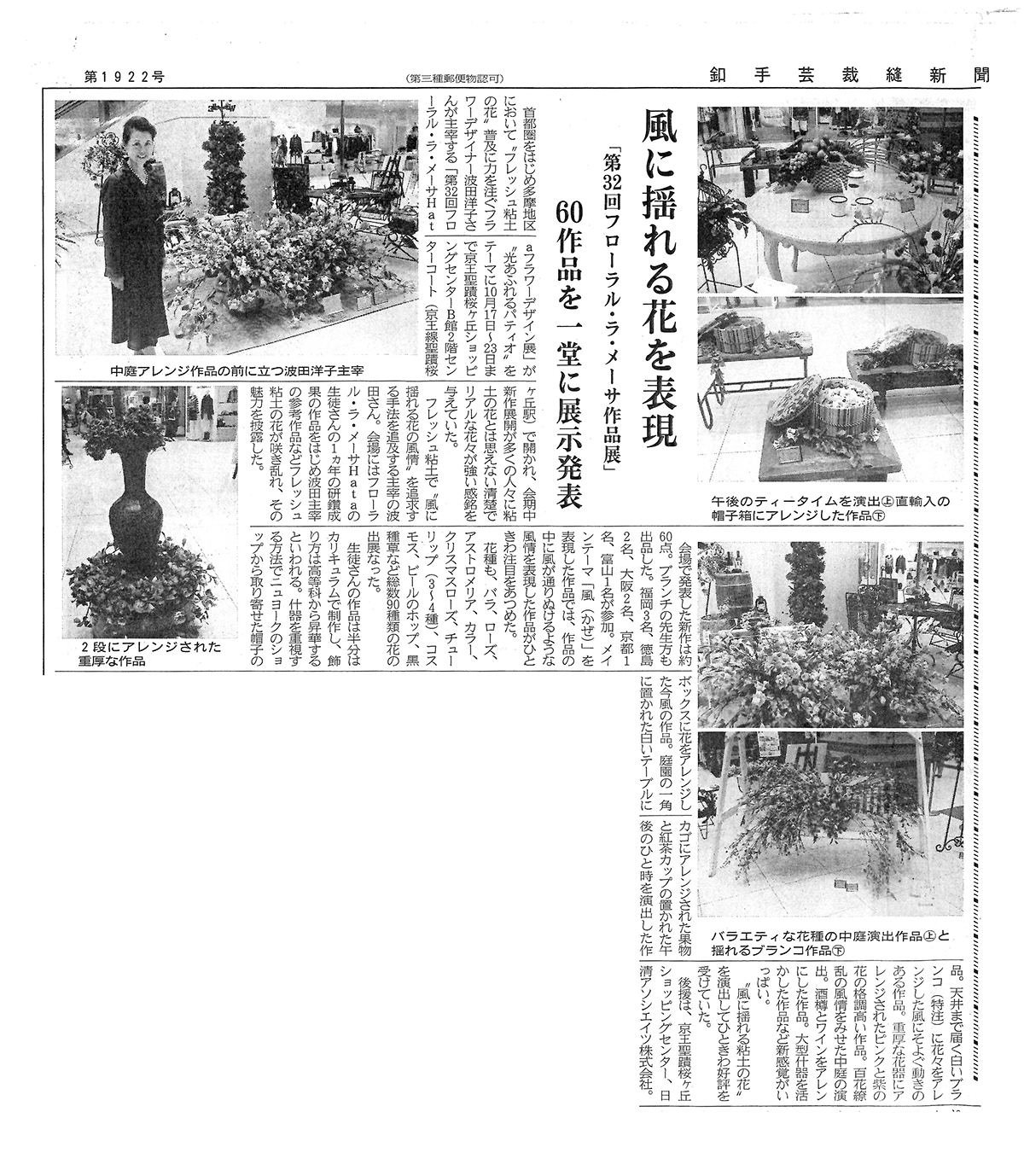 t|ٖDV@2015N1120@1922